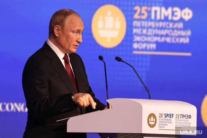 Путин представил модель будущего устройства мира