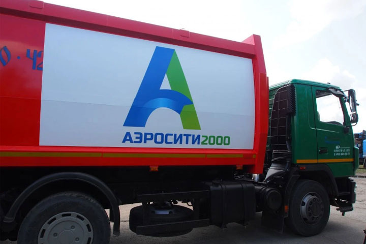 Сколько запросило «Аэросити-2000» с компании, вывозившей мусор в Абакане 