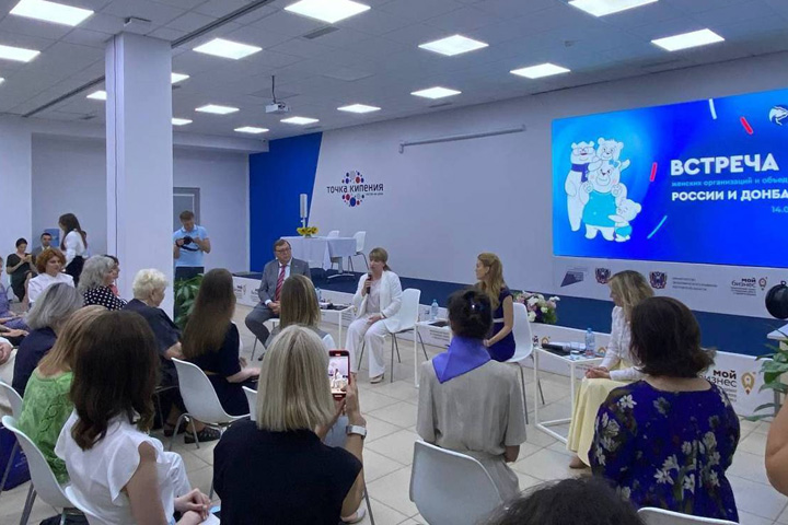 «ЕР» создала женский комитет для поддержки женщин России и Донбасса