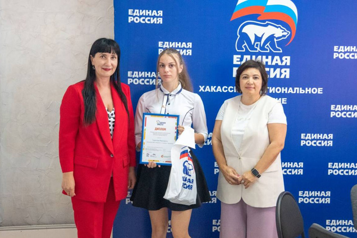 Ученица из Черногорска в числе 200 школьников-победителей 