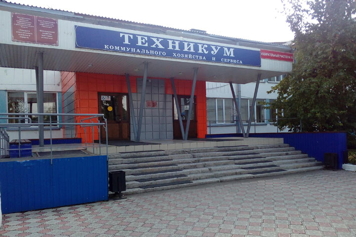 В Хакасии Техникум коммунального хозяйства и сервиса готов к началу нового учебного года 