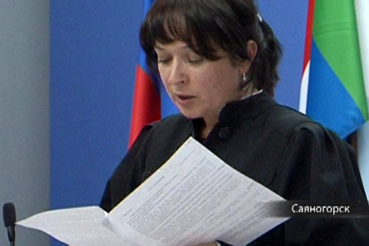 Верховный суд Хакасии пополнился еще одной судьей 