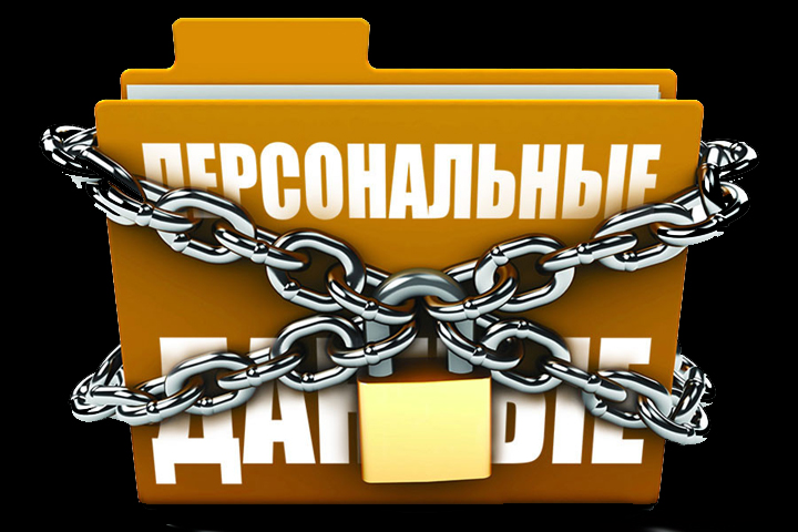 В Хакасии 20-летний саяногорец осужден за слив персональных данных 