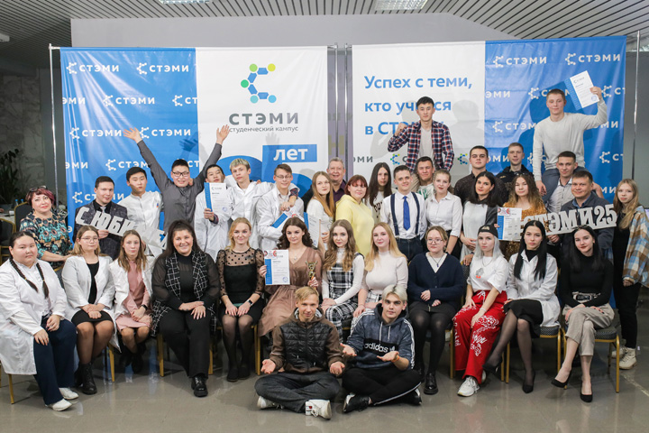 В СТЭМИ прошел КВН, посвященный Дню российского студенчества и 25-летию техникума