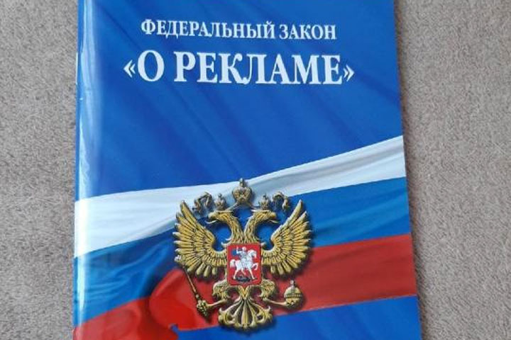 Пенсионеров Хакасии заманивают недобросовестной рекламой