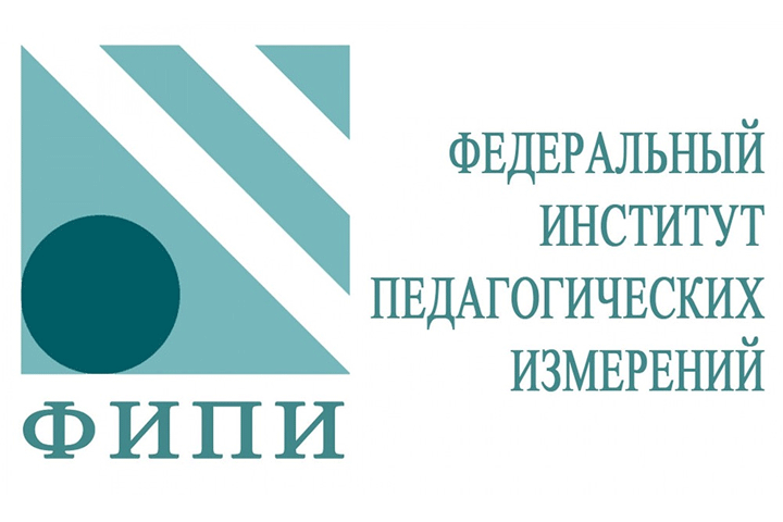 В Хакасии смогут обсудить изменения в ОГЭ 