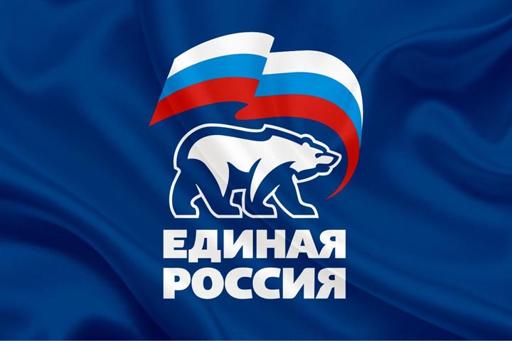 В столице Хакасии стартовало расширенное заседание политсовета «Единой России»