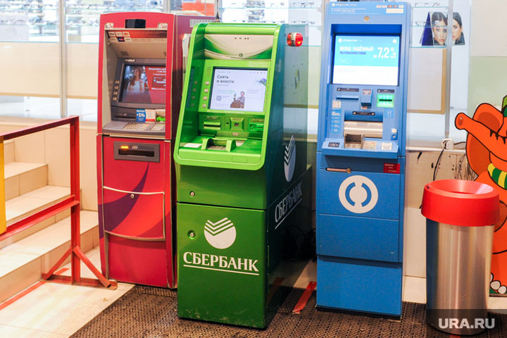 «Коммерсант».  В России начинают выводить на рынок отечественные банкоматы