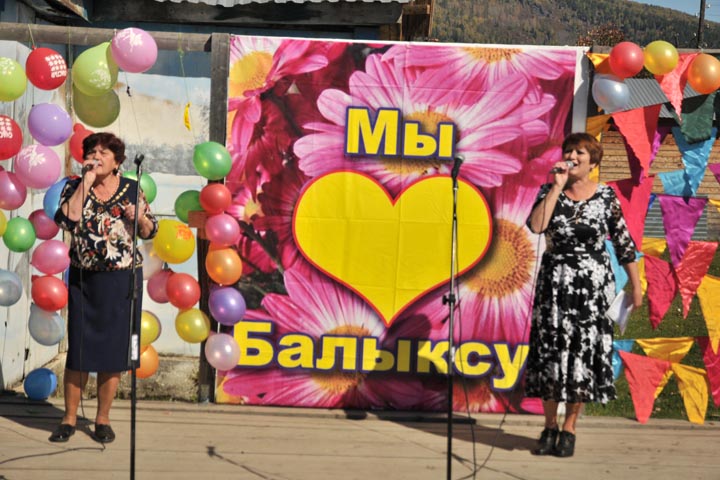 Село в Аскизском районе весело отметило День рождения 