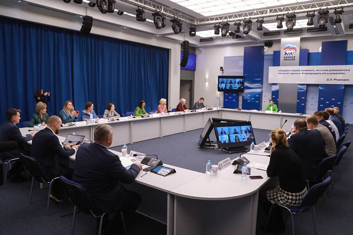 «Единая Россия» представила предложения в проект стратегии безопасности детей