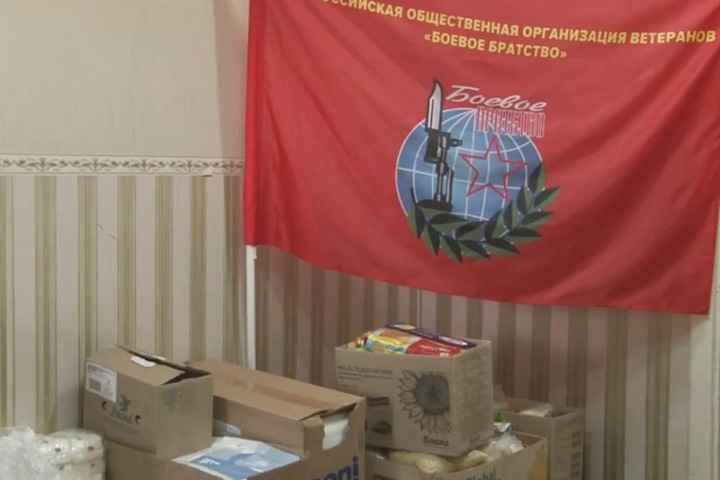 Саяногорск собирает гуманитарную помощь
