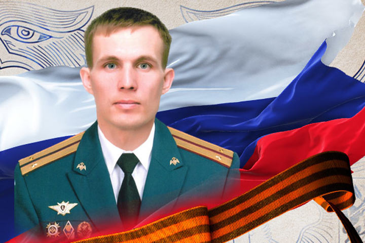Подвиг росгвардейца: Лейтенант Максим Концов руководил операцией в логове врага
