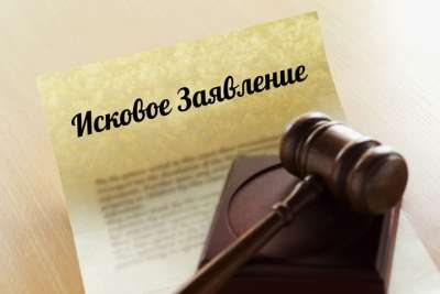 Верховный суд Хакасии