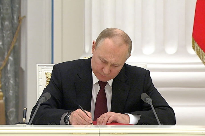 Путин подписал указы о принятии в состав РФ новых территорий