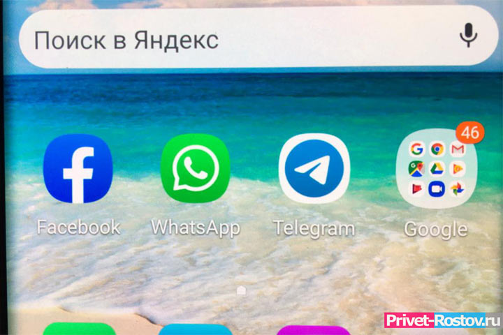 Стало известно, кому из россиян в ближайшее время отключат WhatsApp