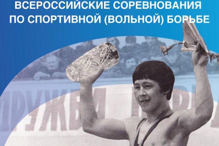Хакасия готовится ко всероссийским соревнованиям памяти Сергея Карамчакова
