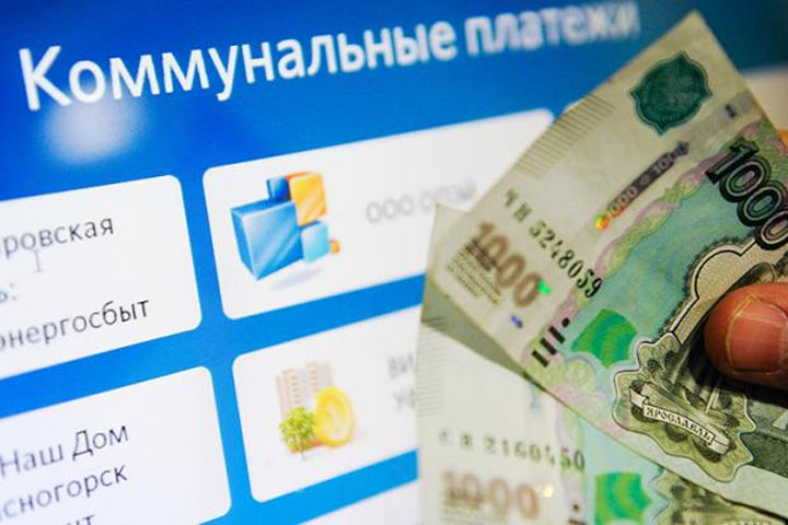 Коммунальные платежи в России могут вырасти на 30%