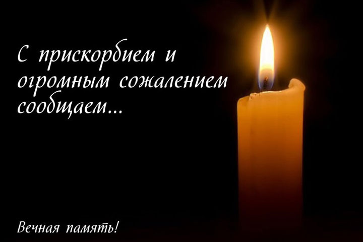 Минусинск скорбит: мэрия сообщила фамилии погибших в ходе спецоперации