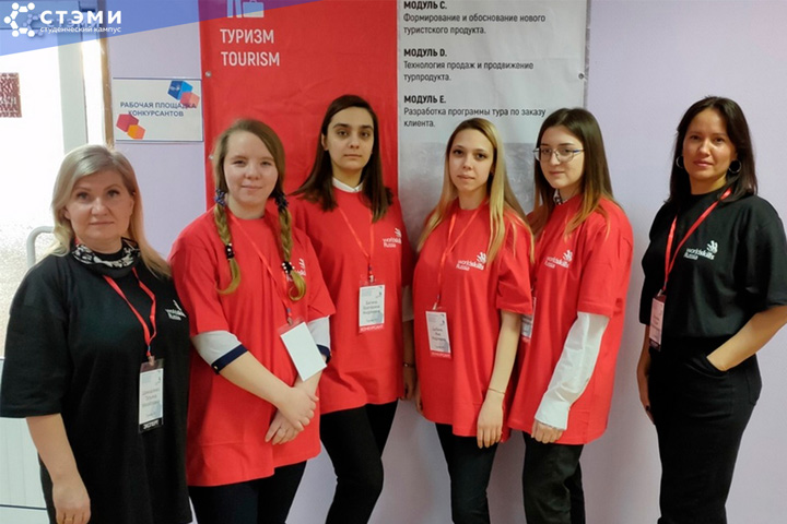 WorldskillsRussia пополнился экспертами из СТЭМИ