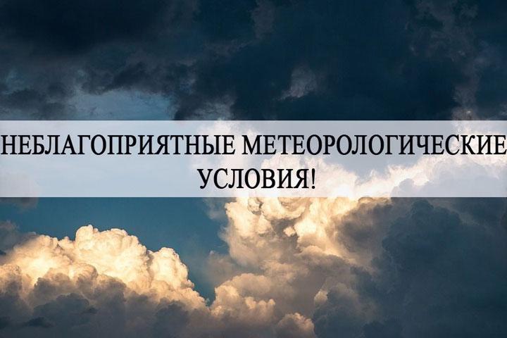 Абакан и Черногорск погрузились в смог: объявлен режим черного неба