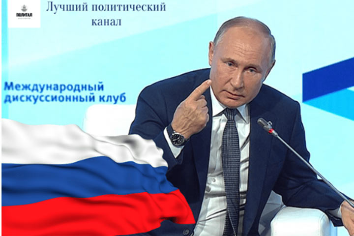 Сенсация в речи Путина на «Валдае» понятна: Марков  объяснил яростный бой Запада
