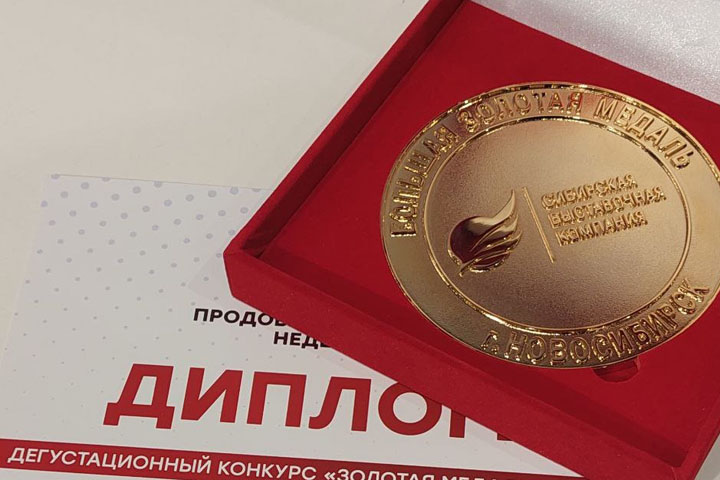 Предприниматели Хакасии стали золотыми призерами на выставке в Новосибирске