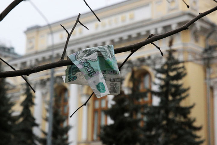 Bloomberg: ЕС планирует передать Украине арестованные активы Центробанка РФ