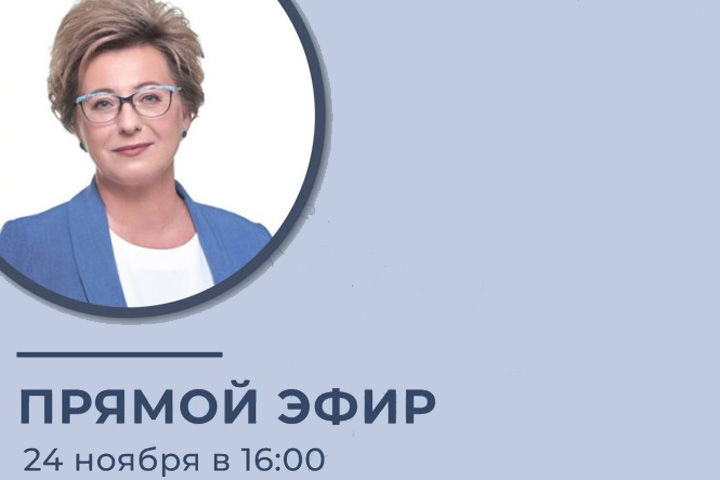 Глава района в Хакасии принимает вопросы к прямому эфиру