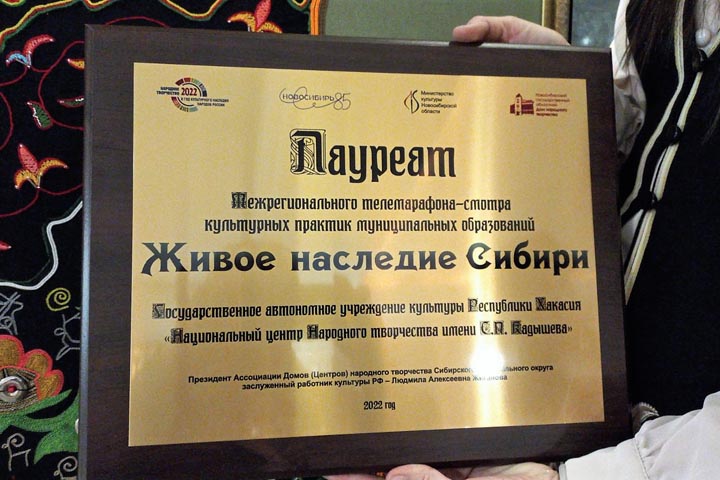 Центр имени С.П. Кадышева стал лауреатом межрегионального телемарафона 