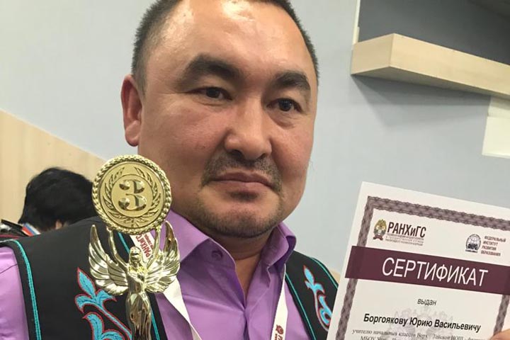 Юрий Боргояков из Хакасии стал призером международного мастер-класса
