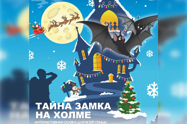 Театр Топанова подарит детям Хакасии волшебную сказку 