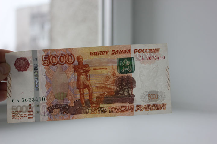 В Абакане обнаружена поддельная 5-тысячная банкнота 