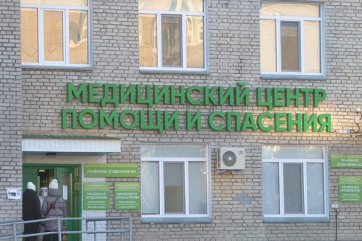 Два года исполнилось «Медицинскому центру спасения» в Хакасии