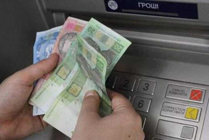 Украина готовится к массовому закрытию счетов