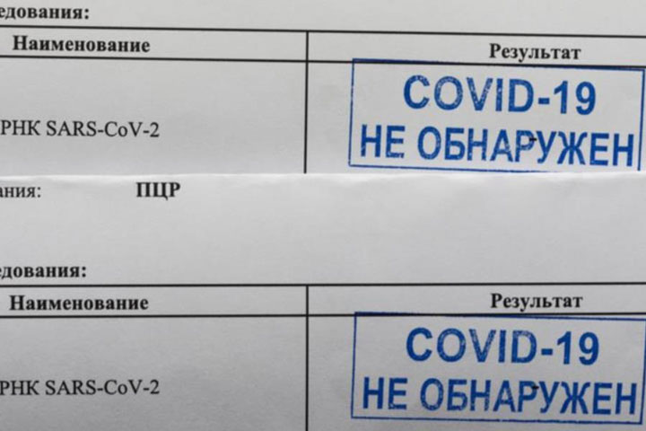 В Хакасии и всей стране проверили стоимость ПЦР-тестов