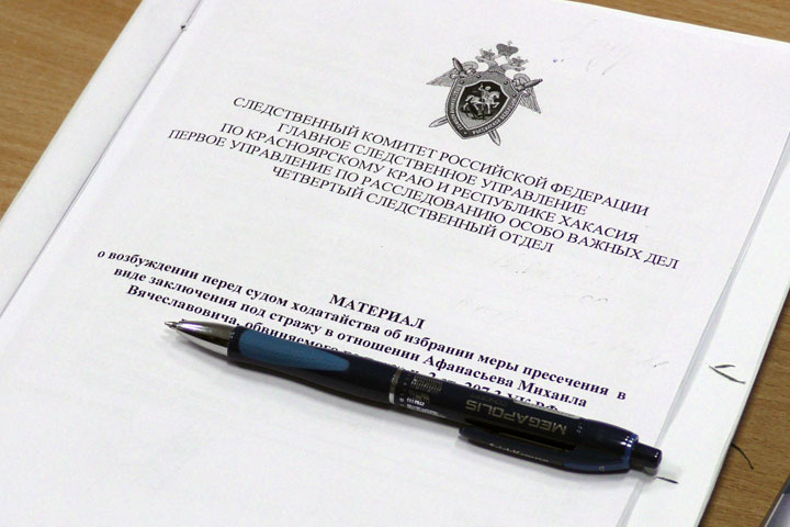 В Хакасии суд оштрафовал на крупную сумму интернет-журнал «Новый фокус»