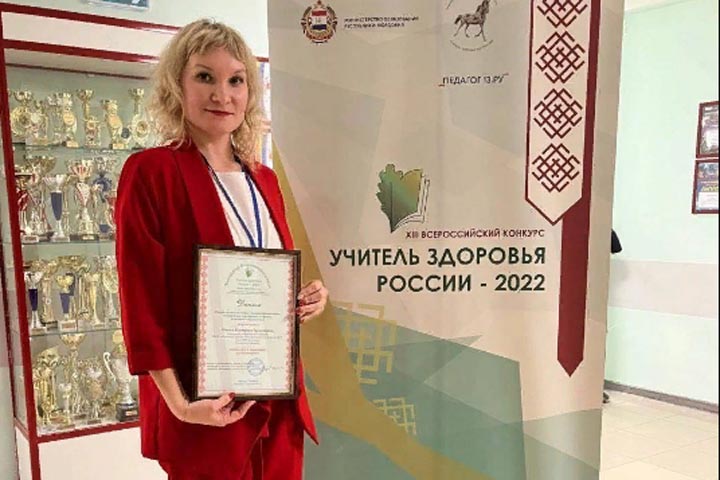 «Учитель здоровья России»: педагог из Хакасии победитель в номинации