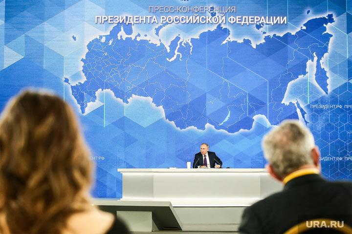 О чем говорил Путин на пресс-конференции 2021