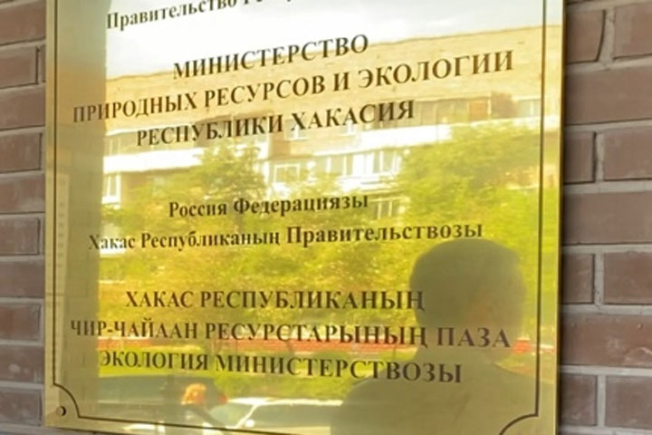 «Реорганизация не завершена» - в Хакасии все еще создают новое министерство