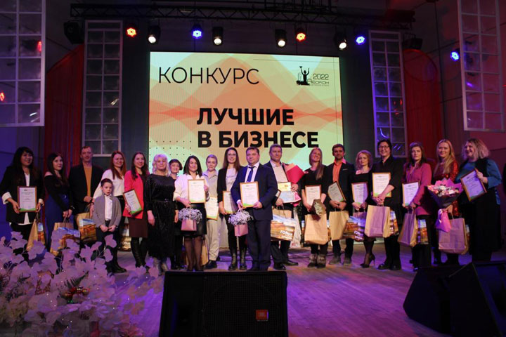 Хакасский муниципальный банк поддержал конкурс «Лучшие в бизнесе. Абакан-2022»