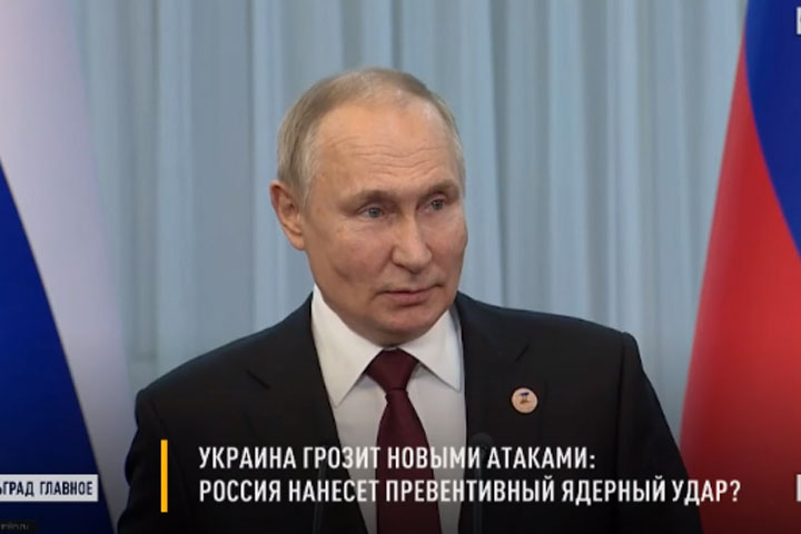 Украина грозит новыми атаками: Россия нанесет превентивный ядерный удар?