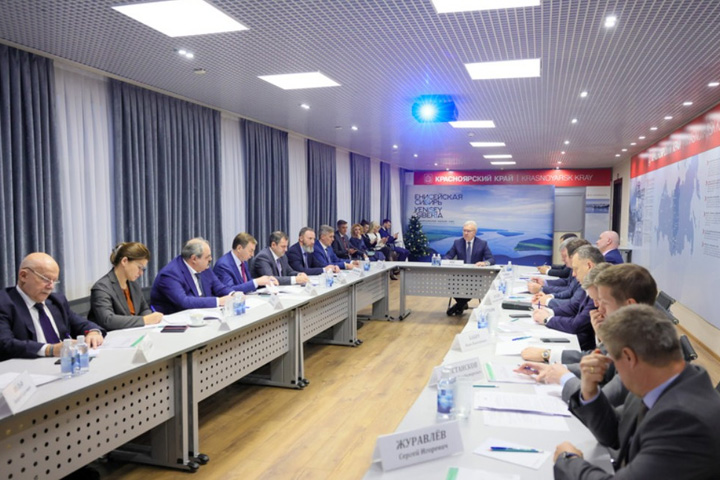 Будущее соседнего с Хакасией края обсудили с участием крупных компаний