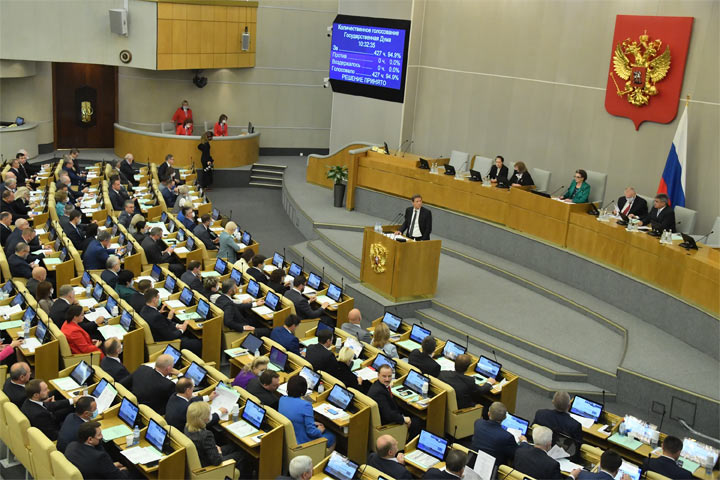 Госдума приняла законопроект о налогообложении в четырех новых регионах России