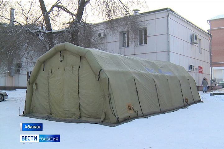 Теплые палатки возле ковид-центров в Хакасии оказались не востребованы