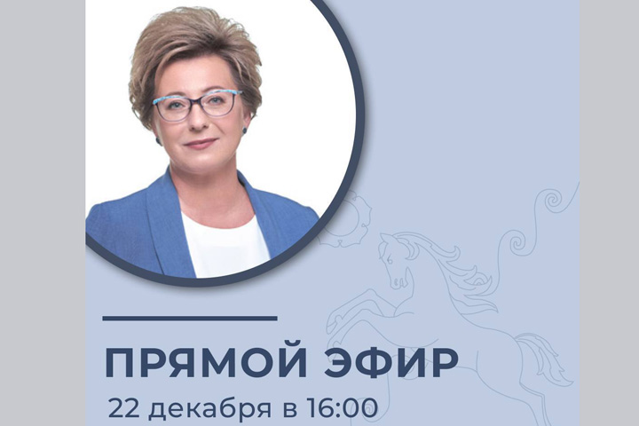 Елена Егорова: Жду ваши вопросы