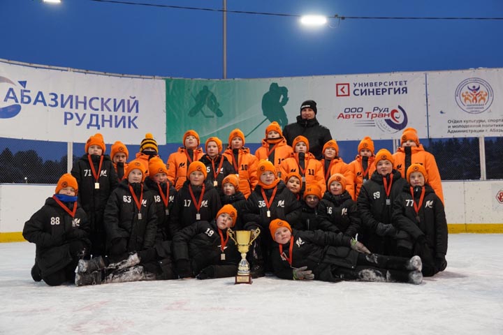 В Хакасии подвели итоги открытого турнира по хоккею «Кубок Абазинского рудника»