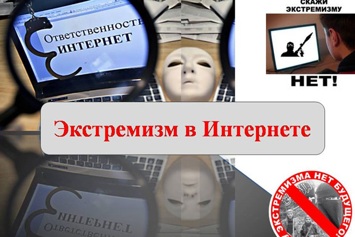 Участник Комитета нардепов призывал к расправе над чиновниками мэрии Абакана и правительства Хакасии