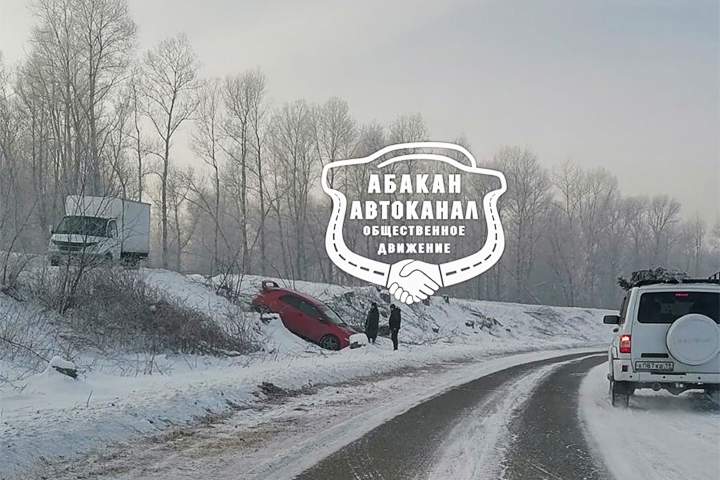 Разборки автомобилей в абакане