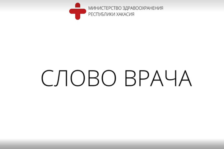 Жителям Хакасии пора выходить из двигательного голода