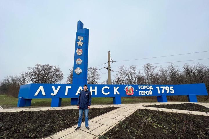 Педагог из Хакасии принял участие в гуманитарной миссии «#МЫВМЕСТЕ с Донбассом»
